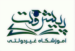 مدرسه‌بان