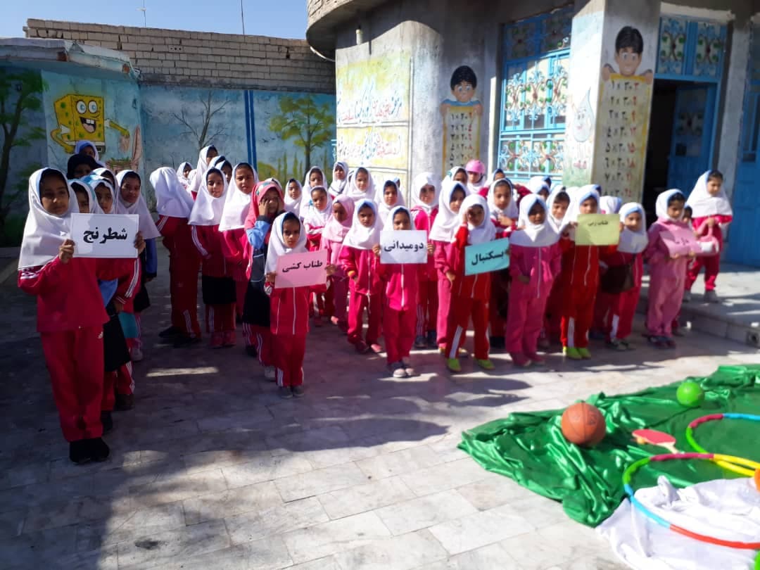 آمادگی و دبستان دخترانه غیر دولتی پیشرفت