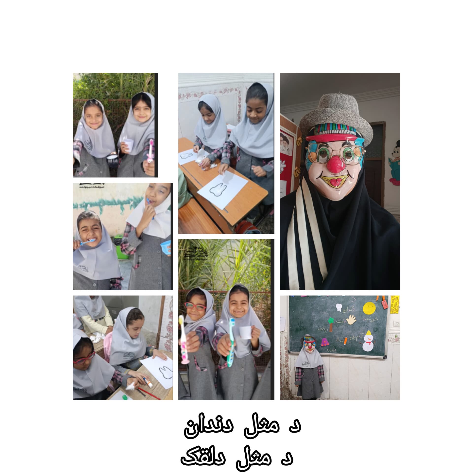 نشانه (د)