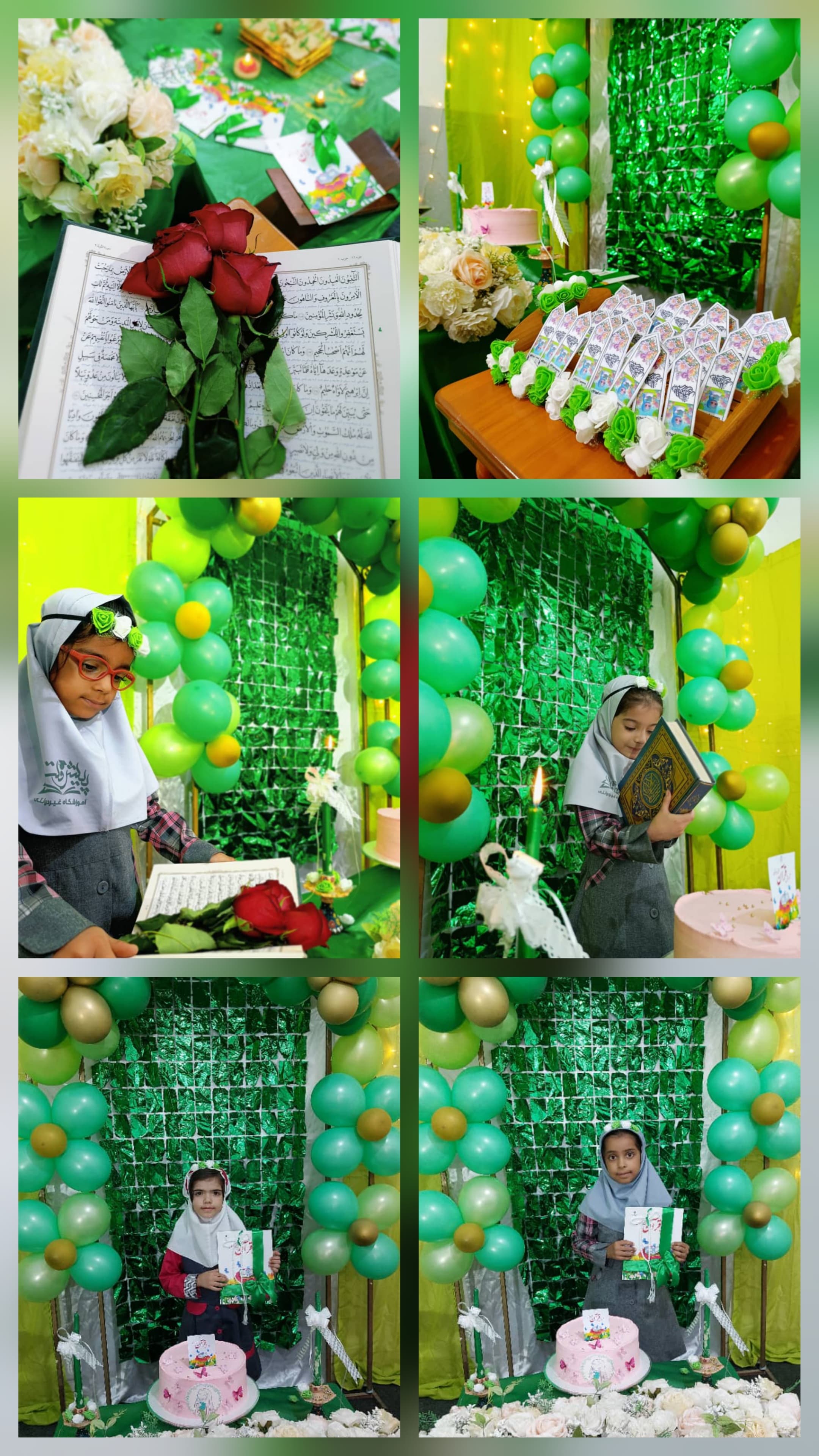 جشن قرآن پایه اول دخترانه . پسرانه